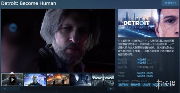 Steam每日特惠：《底特律：变人》《盗贼之海》便宜卖