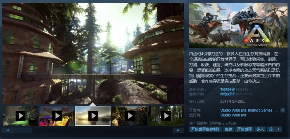 Steam每日特惠：《巫师3》《孤岛惊魂5》享超低价！