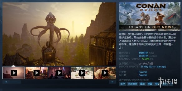 Steam每日特惠：多款3A大作史低特惠 乐趣独游低价畅游