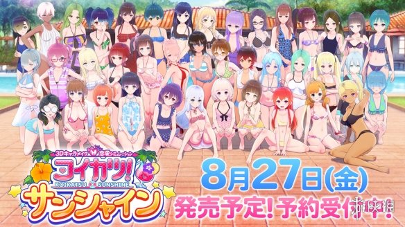 I社新作8月推出 趁着还有时间来看看更多绅士游戏吧！
