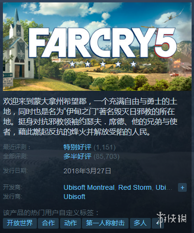Steam每日特惠：众多大作白菜价！《大镖客2》便宜卖
