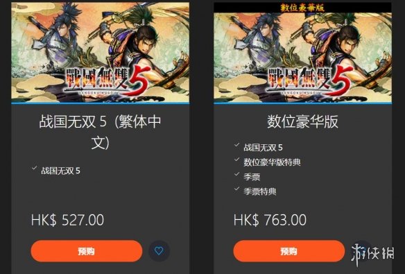 《战国无双5》预购开启 港版527港元 豪华版763港元