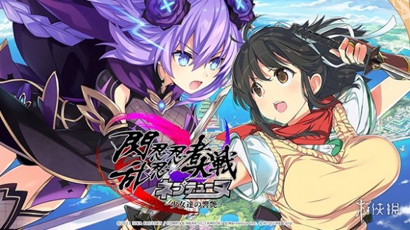 《闪乱忍忍忍者大战海王星》新截图公开战斗演示！