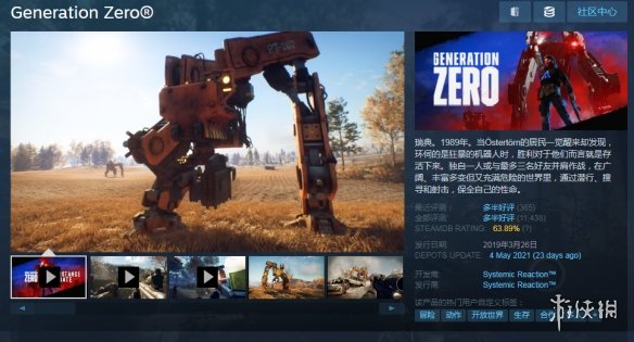 Steam每日特惠：赛博2077口碑上涨 云城朋克低价促销！