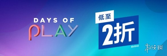 PSN港服大特卖开启！海量游戏新史低 恶魂蜘蛛侠首促