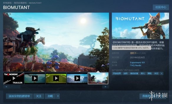 《生化变种》现已登陆Steam 目前褒贬不一好评率仅45%