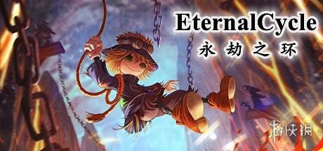 独立冒险解谜游戏《永劫之环》上架steam 2022发售！
