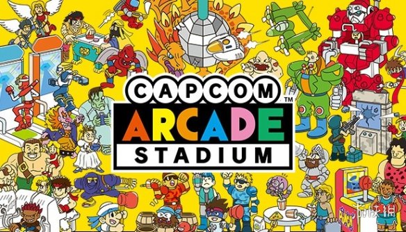 免费游戏《卡普空街机馆》登陆Steam！玩家评价差评