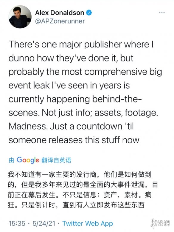 一大型发行商E3参展内容大规模泄露：可能是任天堂或SE