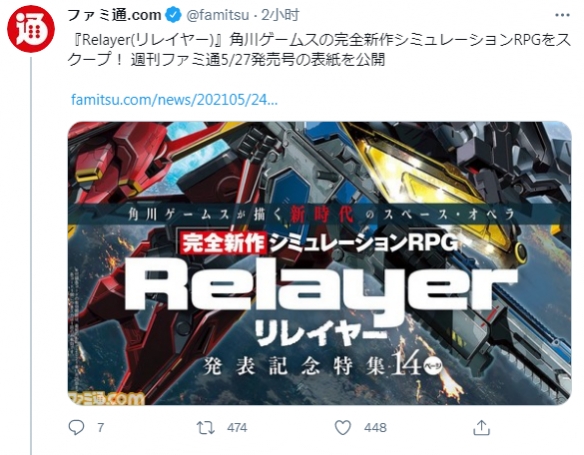炫酷机甲登场！角川游戏SRPG新作《Relayer》将发表