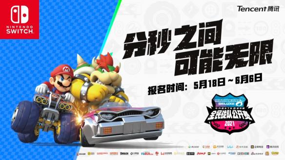 5.16-22 Switch一周热点新闻Top10回顾 丝之歌鸽了E3
