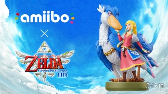 《塞尔达：御天之剑HD》Amiibo自带外挂遭玩家不满