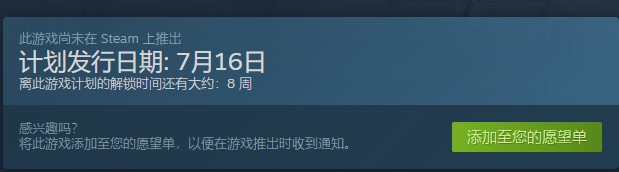 像素风游戏《双面世界》7月16日登陆steam 支持简中