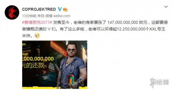 《赛博朋克2077》老维身家暴涨1470亿欧！700万V还款