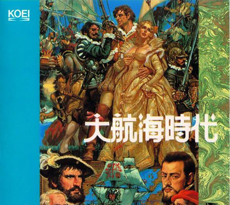《大航海时代4威力加强版HD》试玩报告：夹生的冷饭