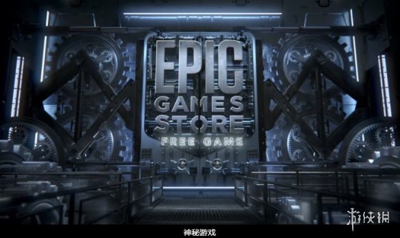Epic喜加一！Epic微博透露下周将会送一款暴力游戏！