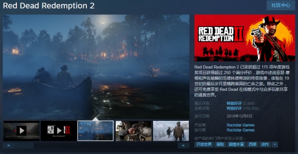 Steam每日特惠：《巫师3:狂猎》《古墓丽影》打骨折