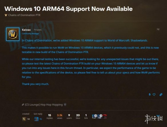 《魔兽》“统御之链 PTR”现已适配 Win10 ARM64设备