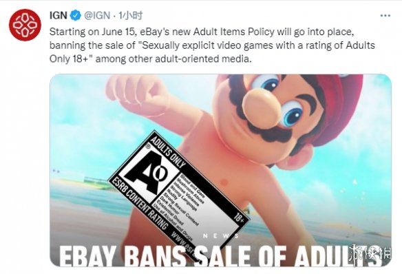 LSP玩家集体震怒！零售商eBay将全面禁售成人游戏