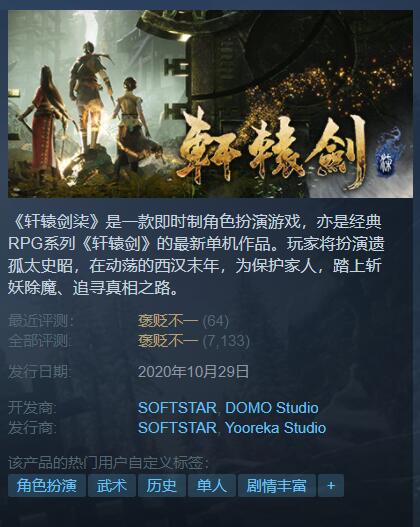 Steam每日特惠：多款“好评如潮”独立游戏打折！