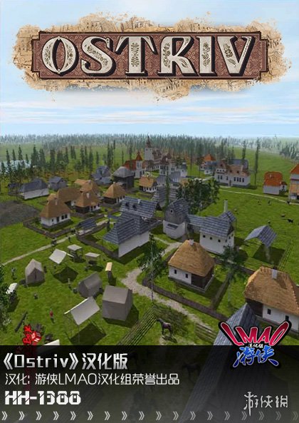 城建模拟经营游戏《Ostriv》1.0完全汉化补丁发布！