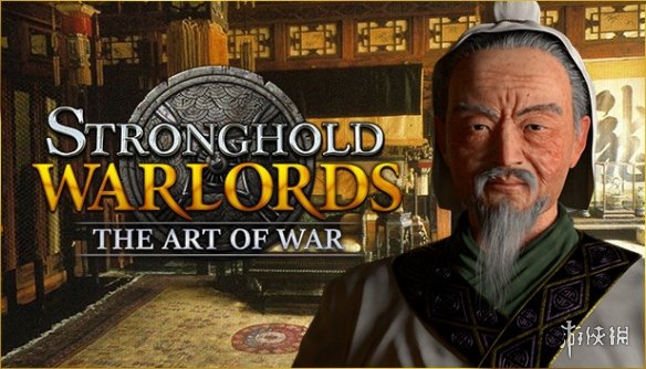 《要塞：军阀之战》DLC“哲人将军”正式登陆Steam！