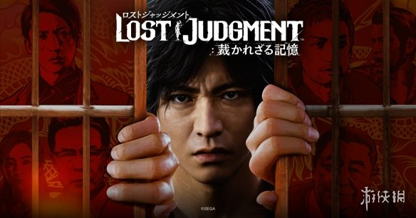 《审判之逝：湮灭的记忆》PS版支持次世代免费升级