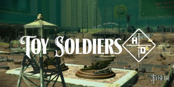 动作策略新作《玩具士兵HD》上架Steam！支持中文