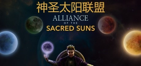 回合制策略战术游戏《神圣太阳联盟》游侠专题上线