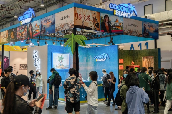 椰岛游戏参展核聚变 在古画长廊中感受完美的一天！