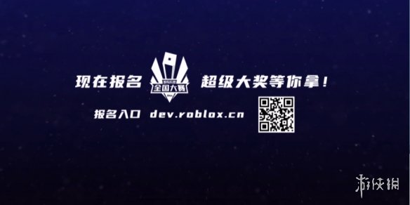 2021腾讯游戏年度发布会：《罗布乐思》全国创作大赛！