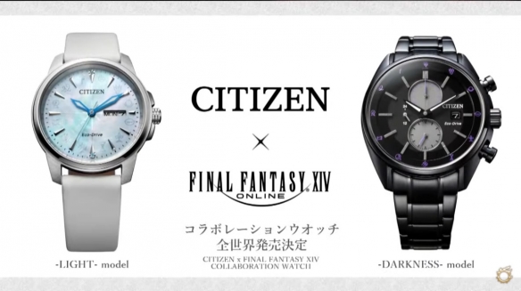 《FF14》西铁城手表和Fender电吉他联名商品将推出!