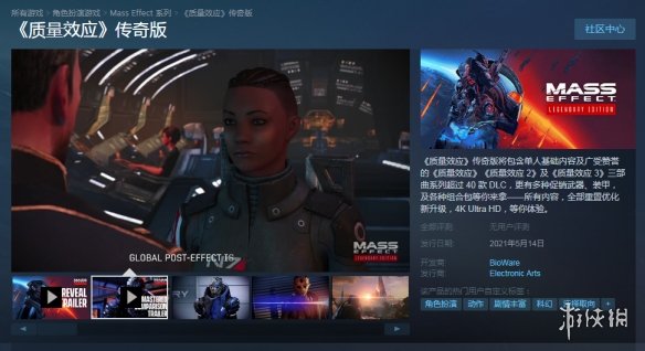 《质量效应：传奇版》发售！steam售价248元 无中文