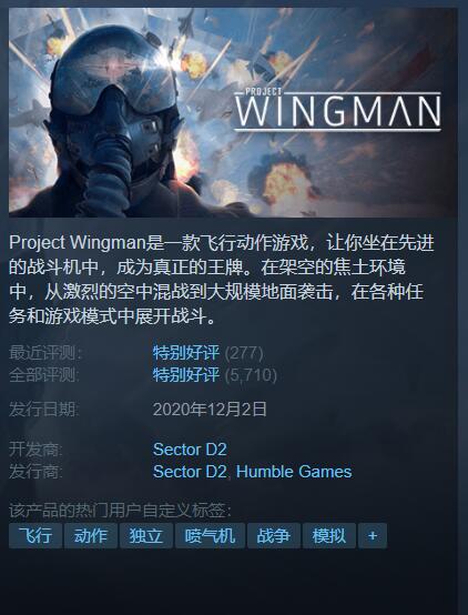 Steam多款好评独立游戏「新史低」！通通只要几十元