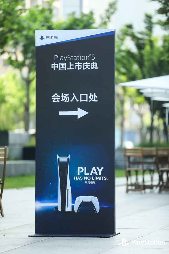 百名玩家见证次世代！PS5主机中国上市庆典隆重开启