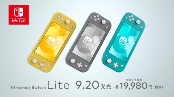 国行要来了？任天堂在国内注册“Switch Lite”商标