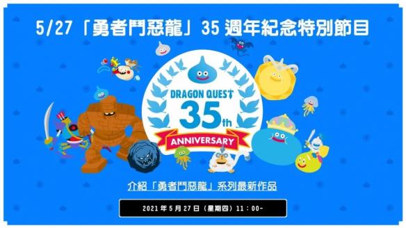 NS日常新闻 光荣社长想要马里奥无双 任亏券归来