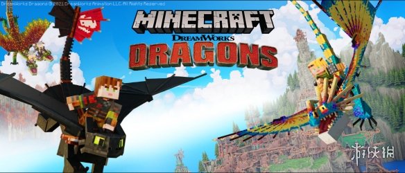 《我的世界》新DLC“驯龙高手”发售预告公开！