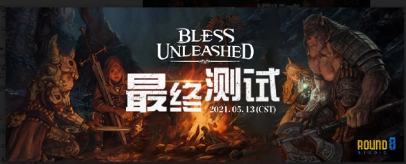 《神佑释放》5月13日开启测试：参与活动白嫖机械键盘