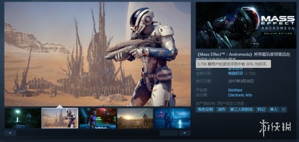 Steam每日特惠：EA旗下游戏特惠《仙剑》系列特卖