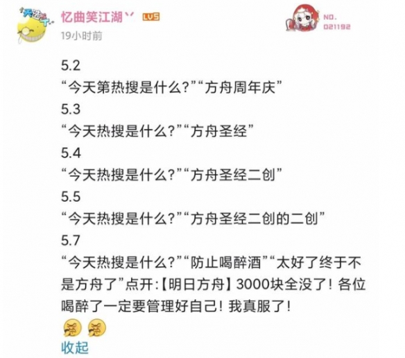 两面包夹芝士，为什么能成为新的“网络圣经”？