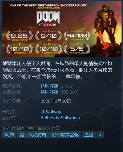 Steam每日特惠：B社游戏春促 大量好评游戏平史低！