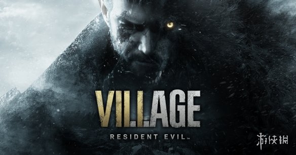 《生化8》Steam玩家 Twitch观众数创系列新高！