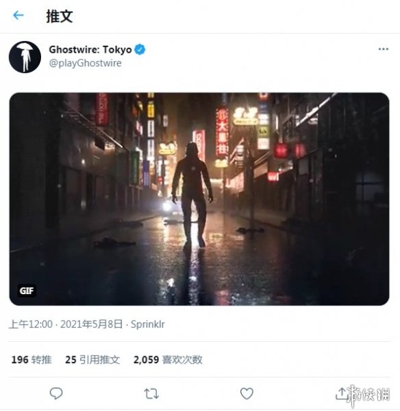 《幽灵线：东京》发布神秘角色：神秘黑影背弓走来！