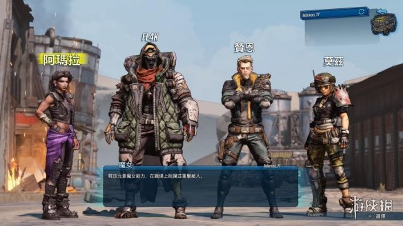 Gearbox或将于2021年E3宣布《无主之地》系列新作
