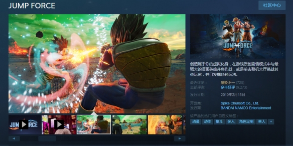 Steam每日特惠:《Jump大乱斗》《贪婪之秋》超低价