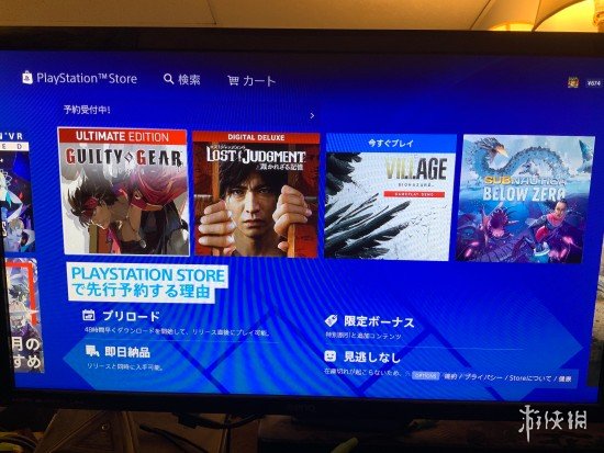 《审判之眼》新作疑似PS独占 木村拓哉继续担任主角