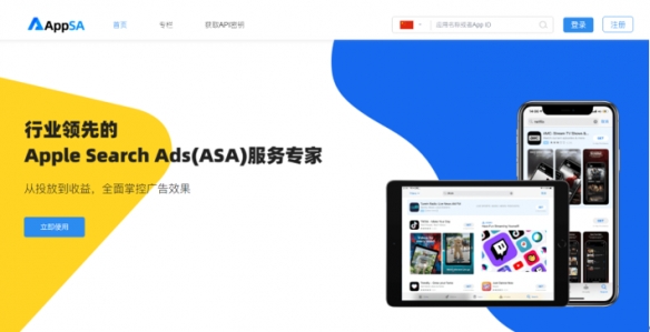 七麦AppSA确认参展2021CJ 构建移动增长服务体系