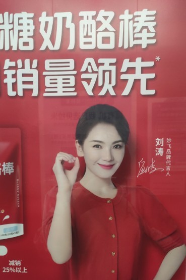 手持潘长江的潘长江 囧图 钓鱼吧老哥才是大隐隐于市