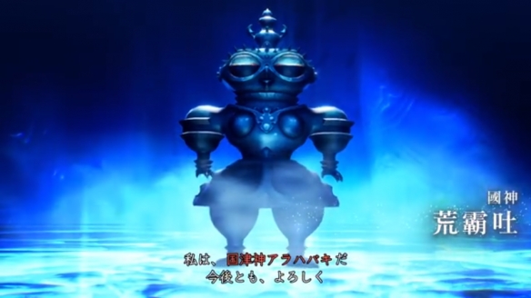 《真女神转生5》恶魔介绍：古日本神话的主神荒霸吐